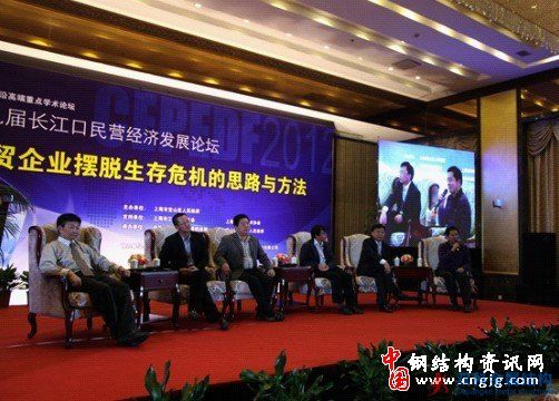 上海五波鋼結(jié)構(gòu)公司參加第九屆長江口民營經(jīng)濟發(fā)展論壇